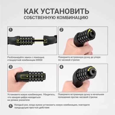 Замок противоугонный в чехле 6 х 900 мм, ключ-код/для велосипеда и мотоцикла
