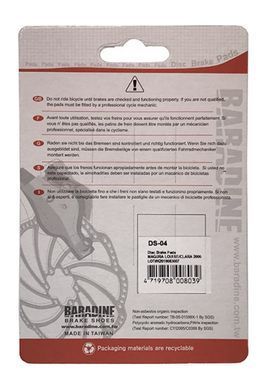 Колодки для дискових гальм Baradine DS-04
