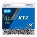 Ланцюг KMC X12 Silver/Black 12 швидкісних трансмісій велосипеда