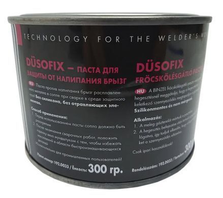Антипригарная паста без силикона Binzel D&Uuml;SOFIX 300 г. Германия