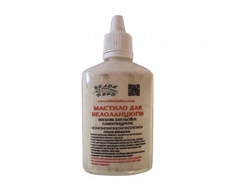 Смазка для велелоцеек White Feather восковая эмульсионная самоочищающаяся 120ml