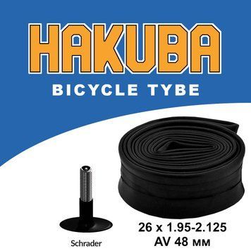 Камера Hakuba 26 x 1.95/2.125 AV 48 мм
