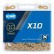 Цепь KMC X10 Gold для 10 скоростных трансмиссий велосипеда